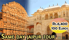 Same Day Jaipur Tour